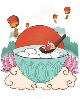 手绘小清新元宵节吃元宵下载,免抠元素