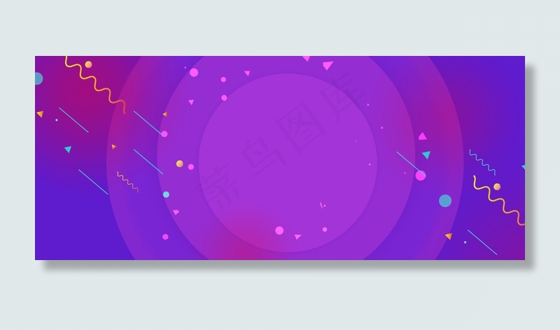 618年中大促海报渐变色背景