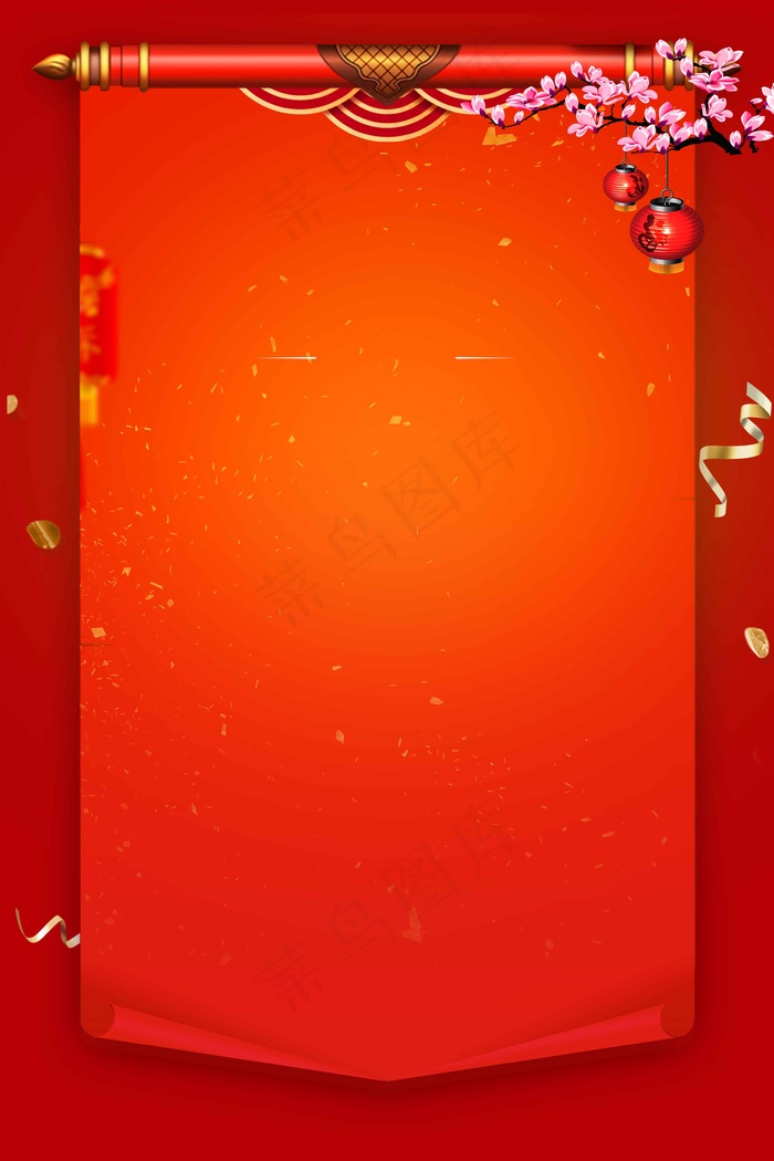 红色喜报金榜题名学校企业喜报海报