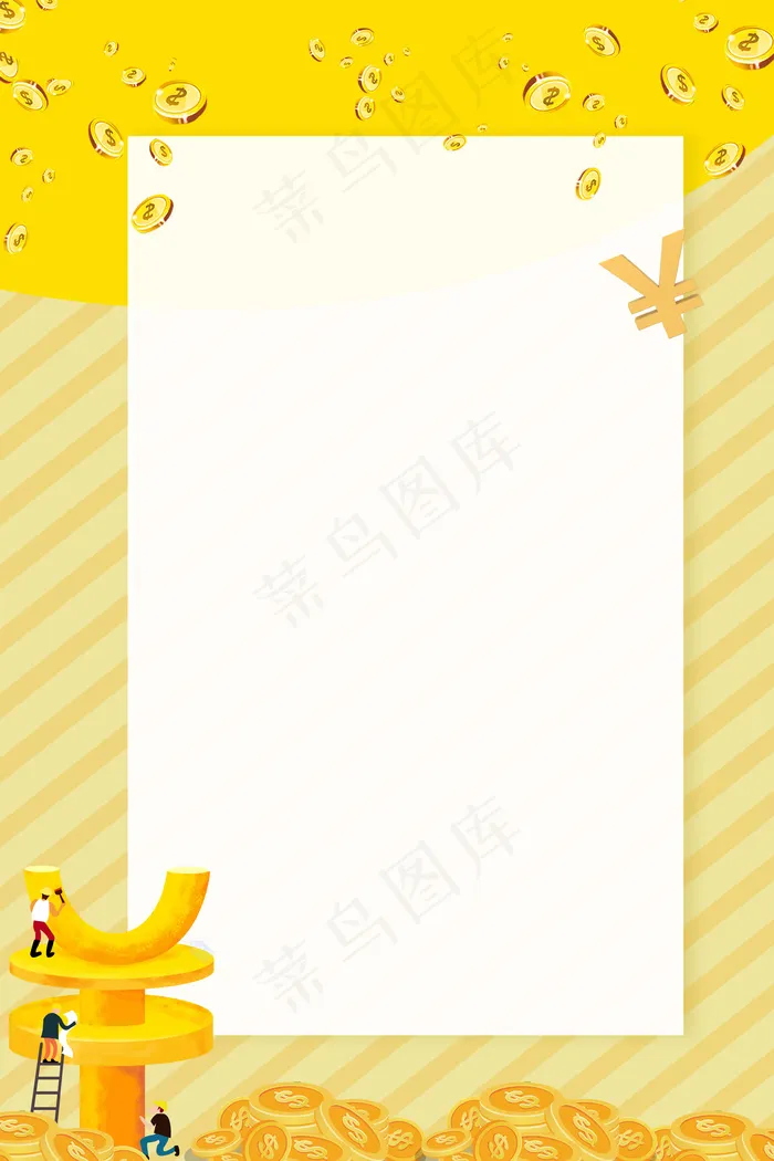 投资理财金融企业PSD素材(3545*5315px 	      )psd模版下载