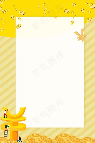 投资理财金融企业PSD素材