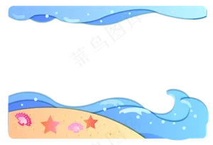 海洋海浪剪纸边框