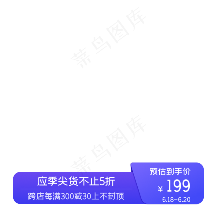618电商边框标签(1000*1000px 300 dpi )eps,ai矢量模版下载