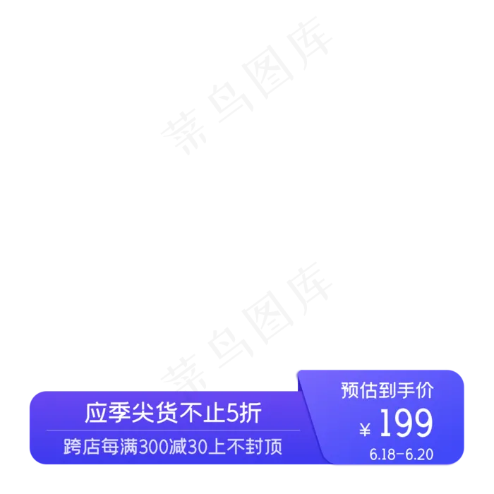 618电商边框标签(1000*1000px 300 dpi )eps,ai矢量模版下载