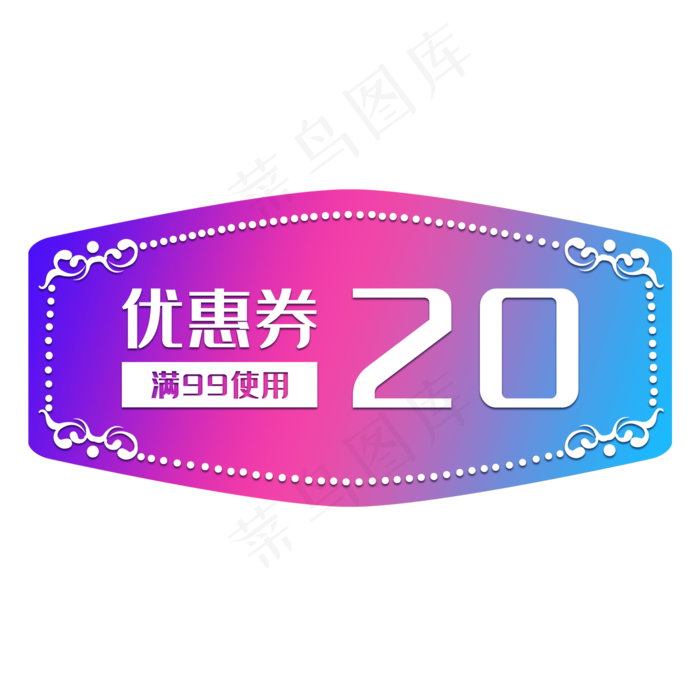 彩色促销标签(2000X2000(DPI:300))psd模版下载