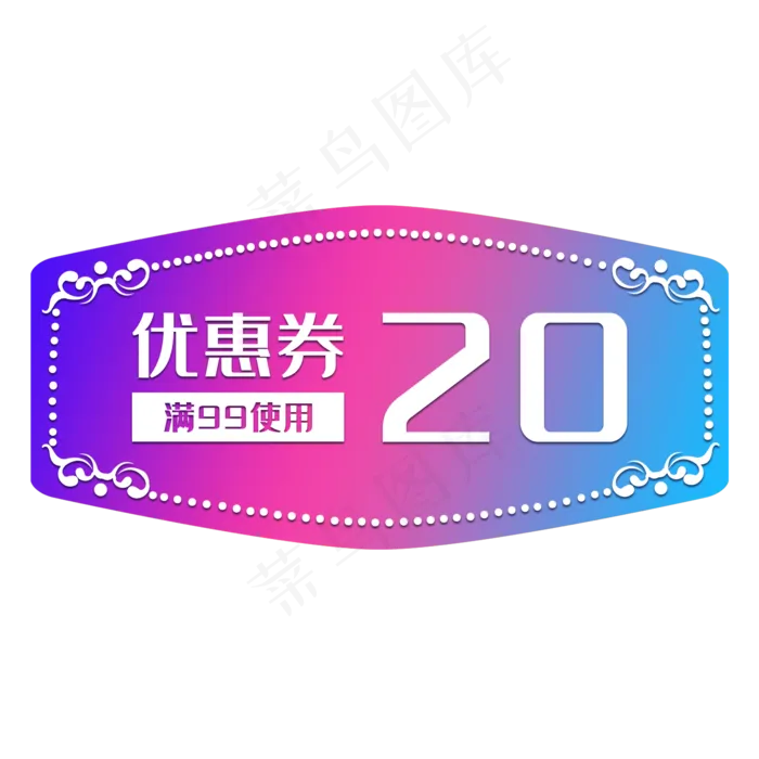 彩色促销标签(2000X2000(DPI:300))psd模版下载
