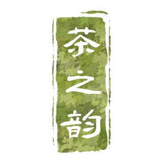 绿色茶叶印章图标