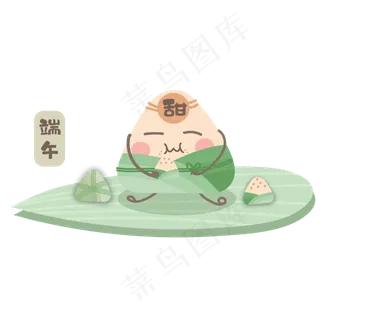 端午节日拟人粽子