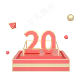 C4D红金色立体电商首页购物券