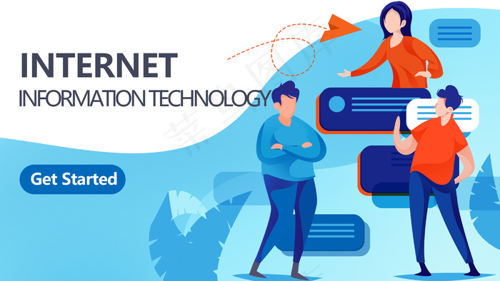 互联网商务科技扁平插画