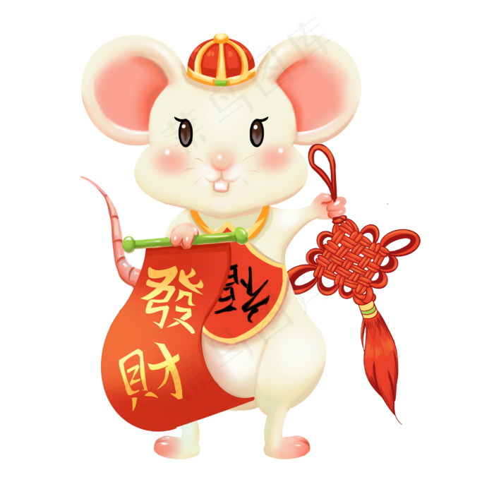 新年拿中国结的老鼠,免抠元素