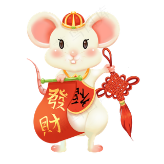 新年拿中国结的老鼠,免抠元素