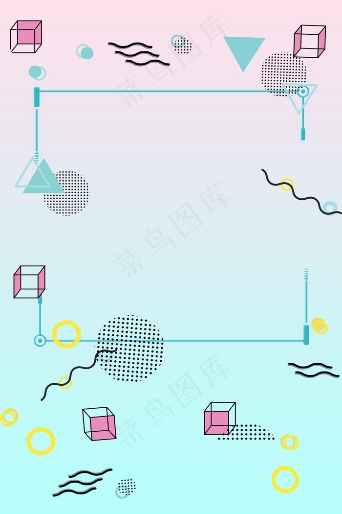 孟菲斯简约风格招聘招生招人通用背景