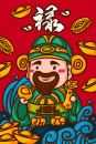 福禄寿喜中国风手绘插画