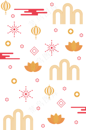 鼠年底纹,免抠元素