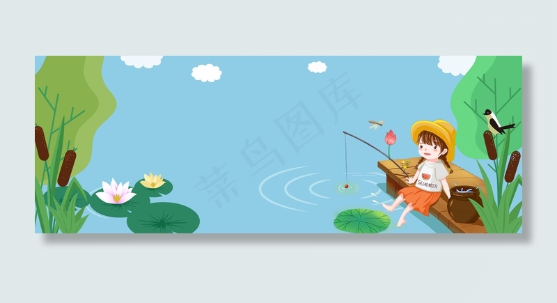清凉悠闲的夏天时光