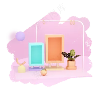 电商C4D装饰淘宝商品展示立体展台,免抠元素