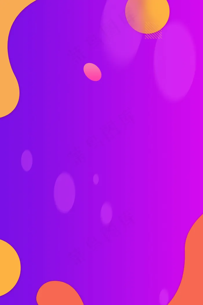 双11狂欢购物节促销活动(3545*5315px 	      )psd模版下载