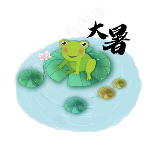 大暑绿色扁平小青蛙