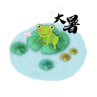 大暑绿色扁平小青蛙