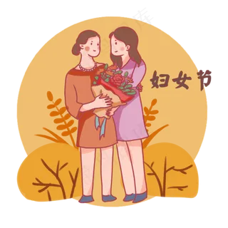 三八女王节女性母亲角色