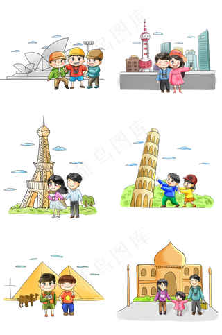 世界旅游日出游卡通手绘Q版