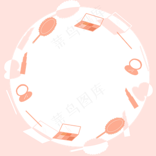 女王节化妆品边框三八妇女节,免抠元素