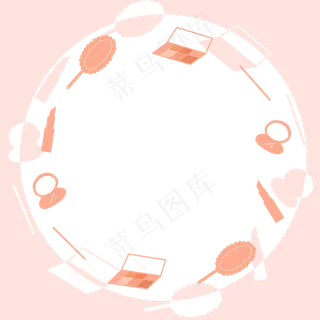 女王节化妆品边框三八妇女节,免抠元素