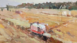 小满节气农业拖拉机耕地