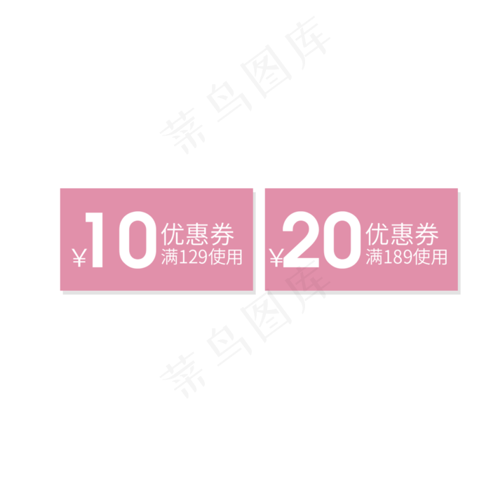 卡通价格标签免抠图(2000X2000(DPI:300))psd模版下载
