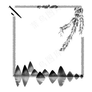 黑色水墨边框