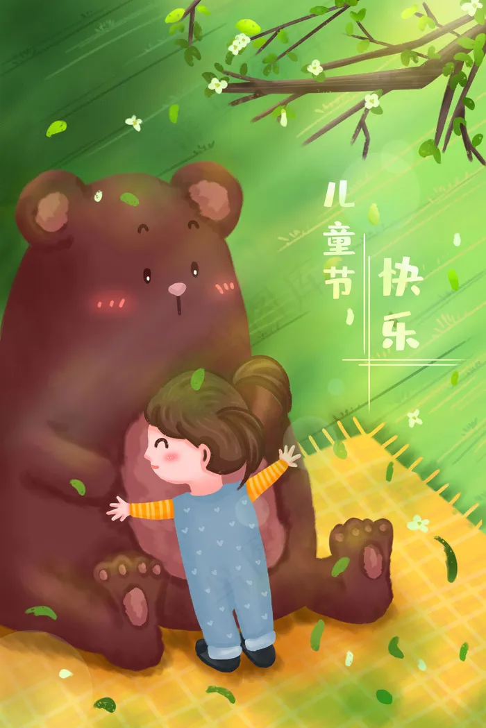 六一儿童节女孩大熊玩偶自然