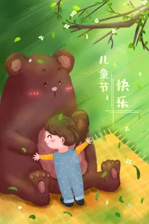 六一儿童节女孩大熊玩偶自然