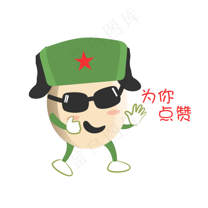 建军节卡通手绘点赞表情包ai矢量模版下载
