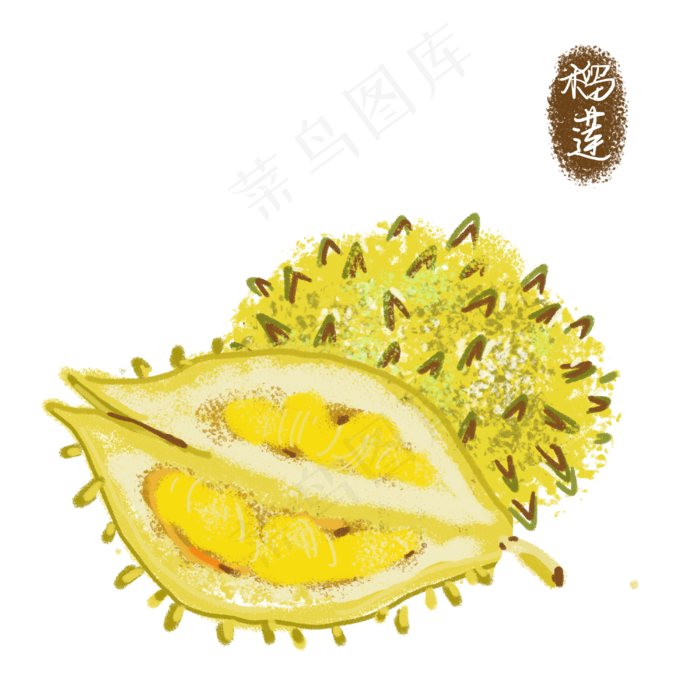 手绘榴莲金黄水果可爱装饰免费下