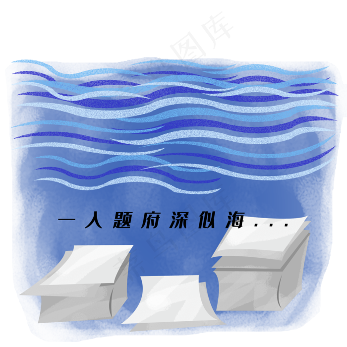 迎战高考高考题(2000X2000(DPI:300))psd模版下载