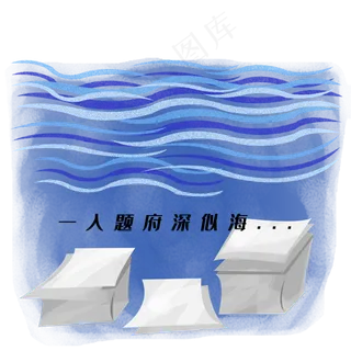 迎战高考高考题