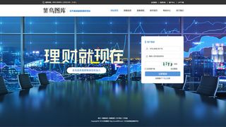 蓝色系科技风理财网站登录注册页