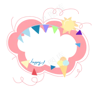 儿童节云朵边框