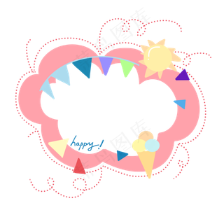 儿童节云朵边框