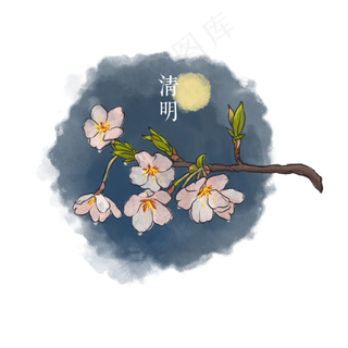 二十四节气樱花清明PNG月色春天夜,免抠元素