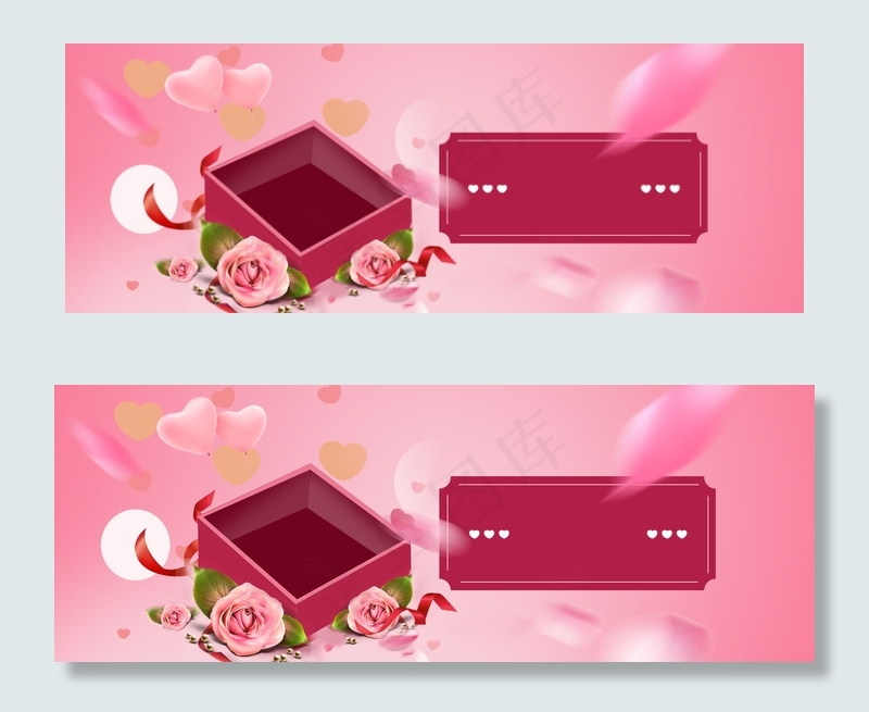 520情人节浪漫背景图