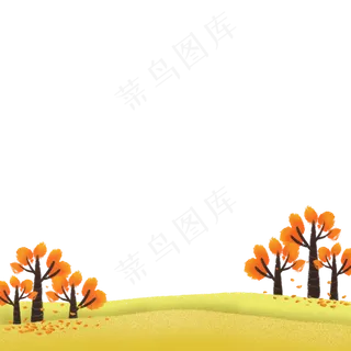 美丽秋天草地风景png免抠图