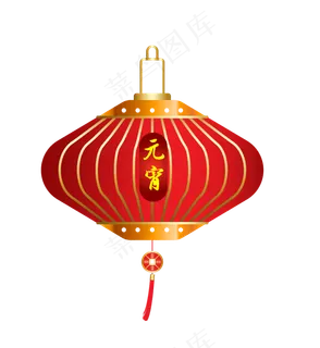 手绘喜庆元宵节灯笼,免抠元素
