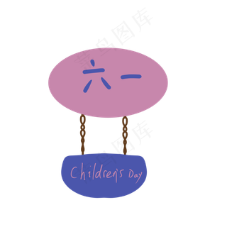 六一儿童节标语