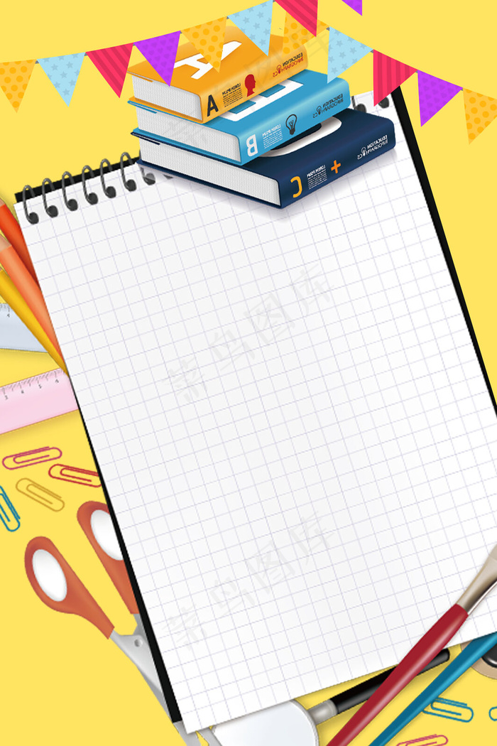 卡通校园宣传黄色背景开学季海报背景图片素材