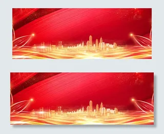 大气震撼年会banner