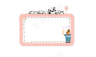 创意卡通父亲节边框设计素材