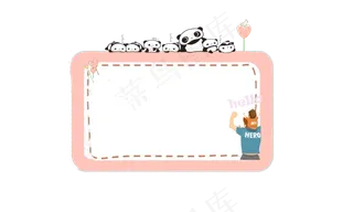 创意卡通父亲节边框设计素材