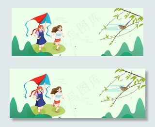 二十四节气春分文艺清新banner